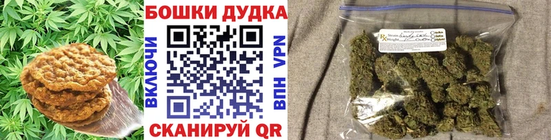 Canna-Cookies конопля МЕГА ТОР Севастополь