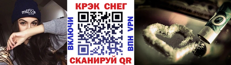 где можно купить hydra ССЫЛКА КОКАИН VHQ Севастополь