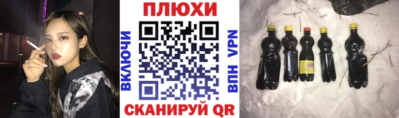 ГАШИШ гашик  блэк спрут tor  Севастополь 