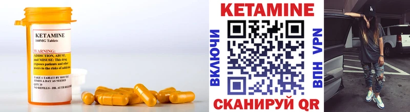 КЕТАМИН ketamine  Севастополь 