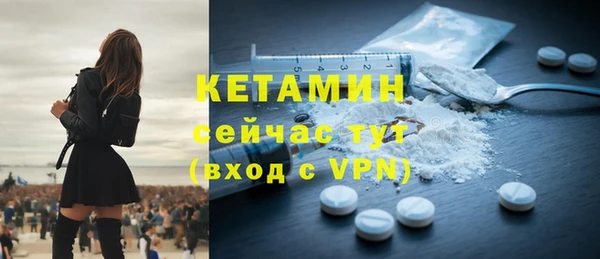 прущий лед Зеленокумск