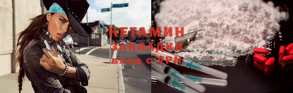 прущий лед Зеленокумск