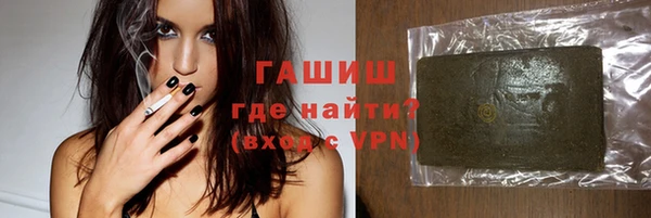 прущий лед Зеленокумск
