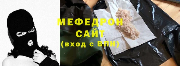 прущий лед Зеленокумск