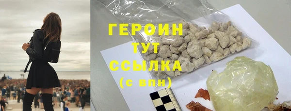 прущий лед Зеленокумск