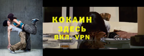прущий лед Зеленокумск