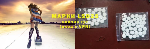 марки lsd Зерноград