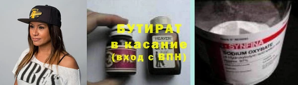 прущий лед Зеленокумск
