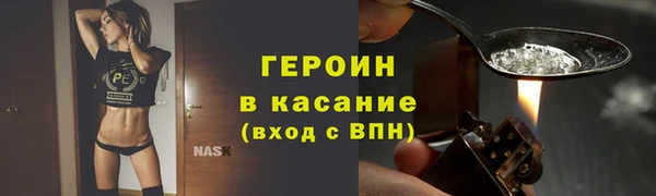 прущий лед Зеленокумск