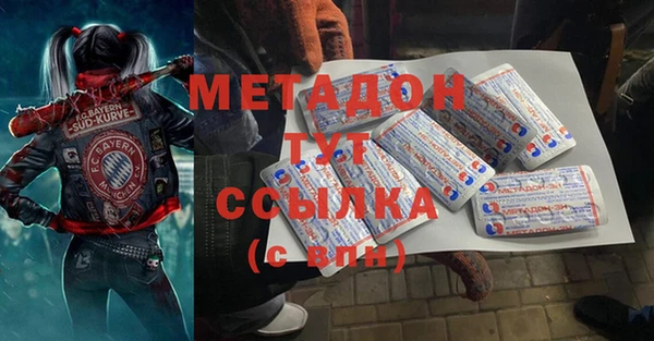 mix Зеленодольск