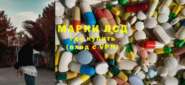 прущий лед Зеленокумск
