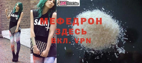 mix Зеленодольск