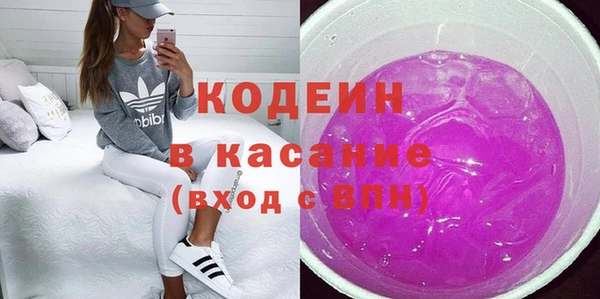 прущий лед Зеленокумск