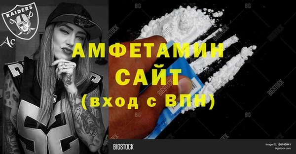 прущий лед Зеленокумск