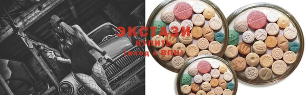 прущий лед Зеленокумск