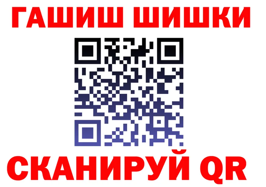 Cannafood марихуана вход это blacksprut Севастополь