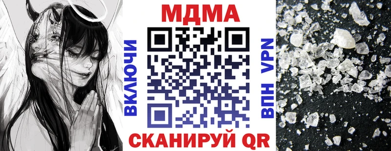 МДМА crystal где продают наркотики Севастополь