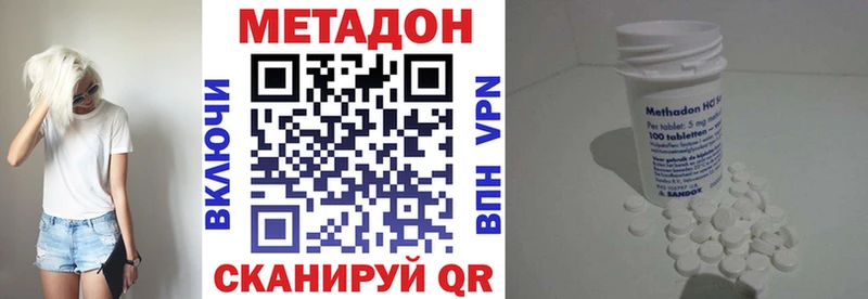 Метадон мёд это как зайти Севастополь