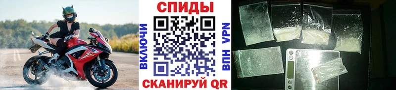 МЕТАМФЕТАМИН витя  Севастополь 