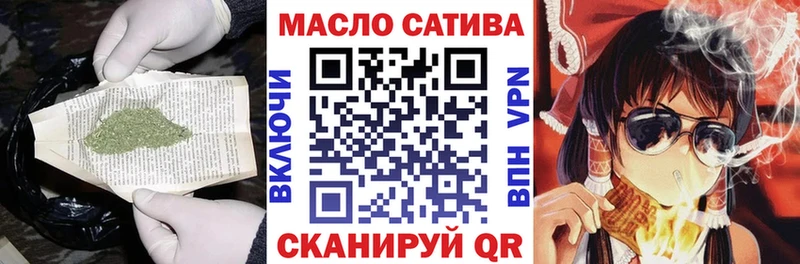 что такое   Севастополь  Дистиллят ТГК жижа 